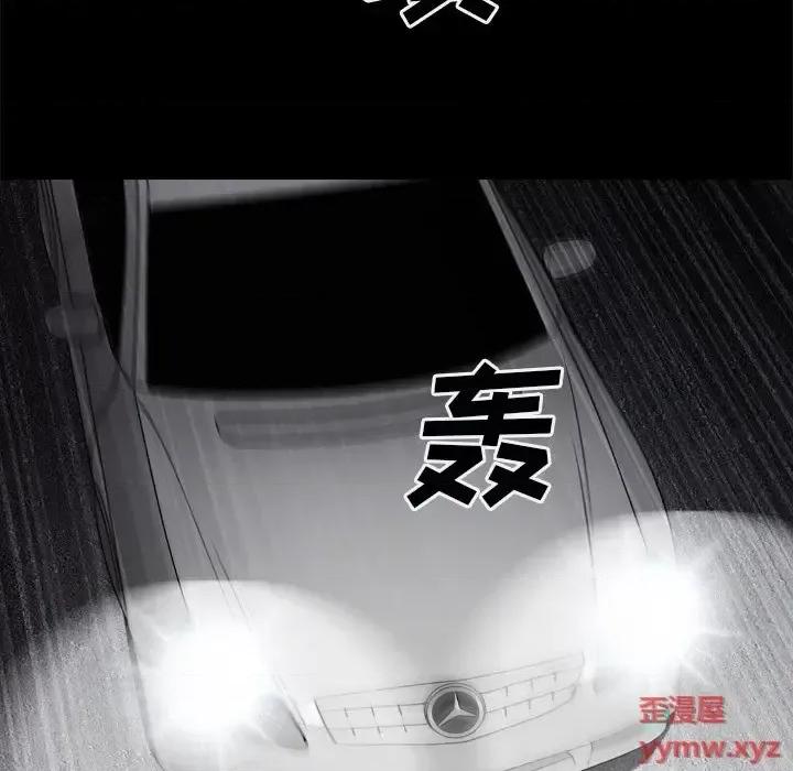 枷锁2：赤脚 枷锁2：赤脚-第 63 话 第28页