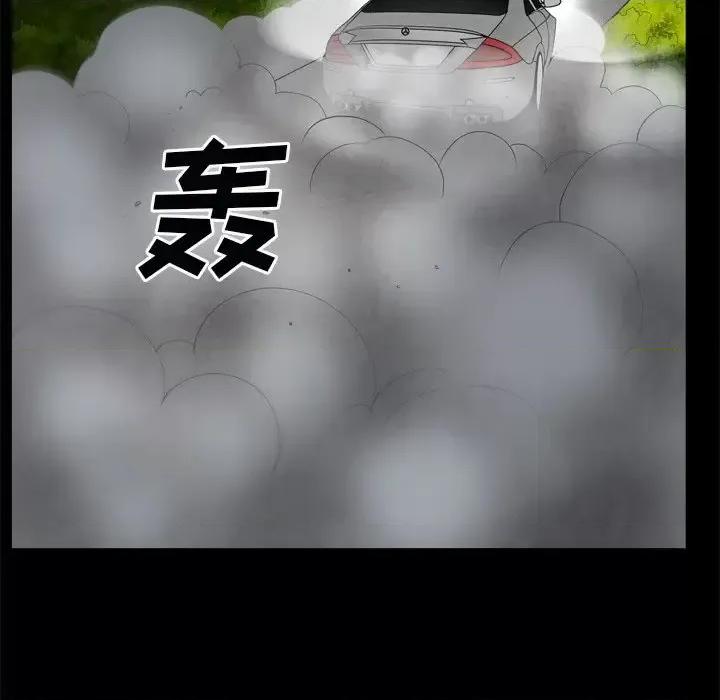 枷锁2：赤脚 枷锁2：赤脚-第 63 话 第47页
