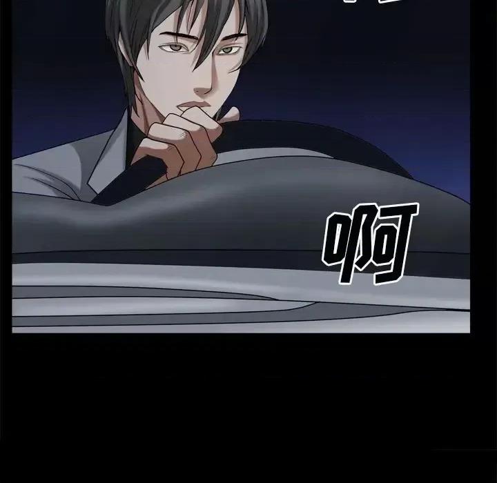 枷锁2：赤脚 枷锁2：赤脚-第 63 话 第49页