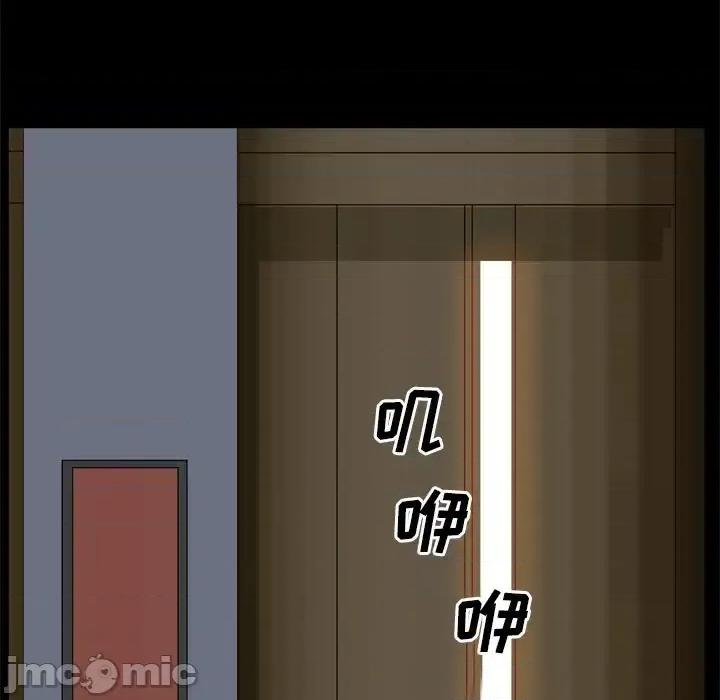 枷锁2：赤脚 枷锁2：赤脚-第 63 话 第80页