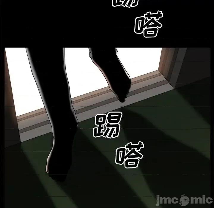 枷锁2：赤脚 枷锁2：赤脚-第 63 话 第90页