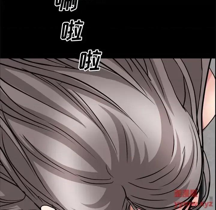 枷锁2：赤脚 枷锁2：赤脚-第 63 话 第116页