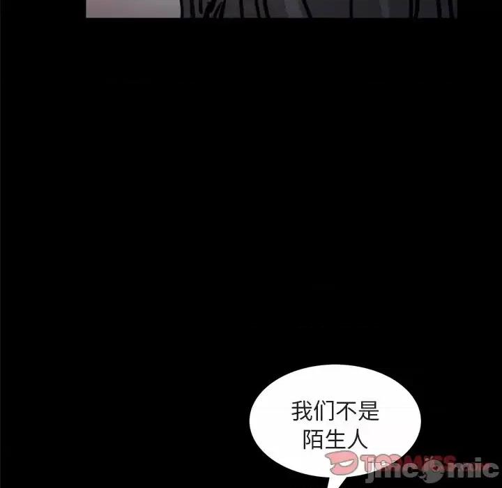枷锁2：赤脚 枷锁2：赤脚-第 64 话 第45页