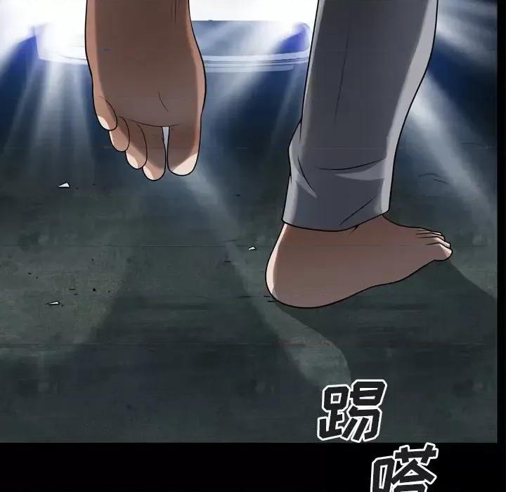枷锁2：赤脚 枷锁2：赤脚-第 64 话 第54页