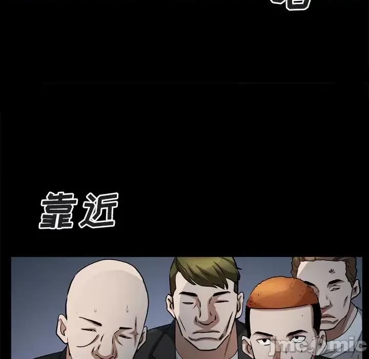 枷锁2：赤脚 枷锁2：赤脚-第 64 话 第55页