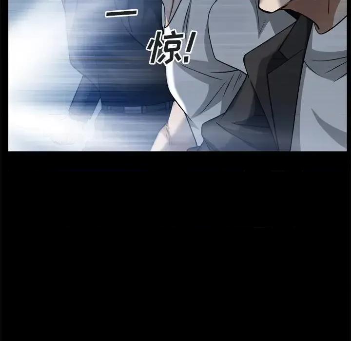 枷锁2：赤脚 枷锁2：赤脚-第 64 话 第59页