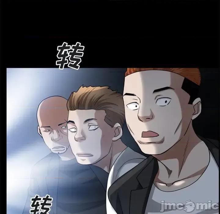 枷锁2：赤脚 枷锁2：赤脚-第 64 话 第60页