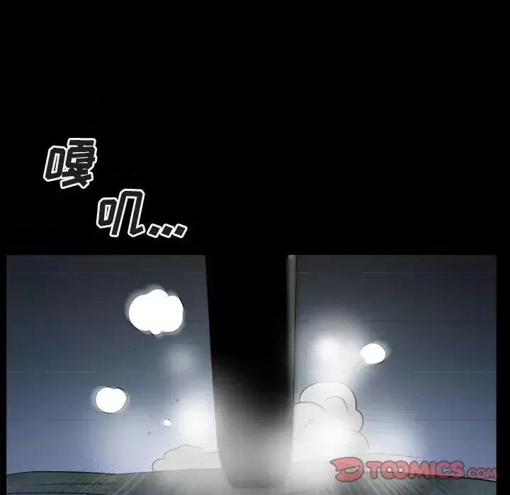 枷锁2：赤脚 枷锁2：赤脚-第 64 话 第63页