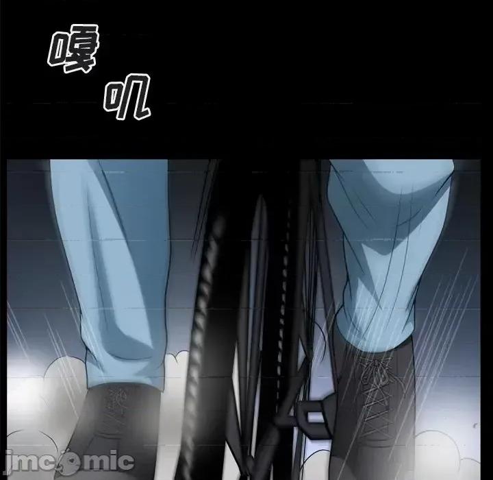 枷锁2：赤脚 枷锁2：赤脚-第 64 话 第65页