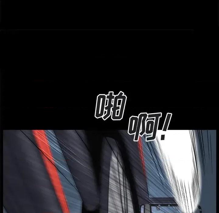 枷锁2：赤脚 枷锁2：赤脚-第 64 话 第79页