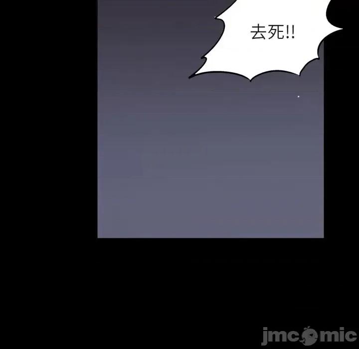 枷锁2：赤脚 枷锁2：赤脚-第 64 话 第95页