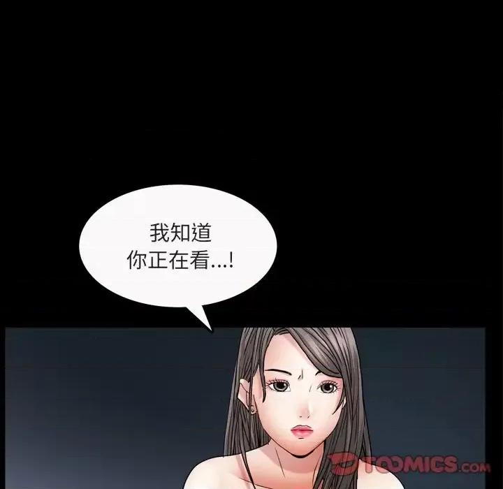 枷锁2：赤脚 枷锁2：赤脚-第 64 话 第117页