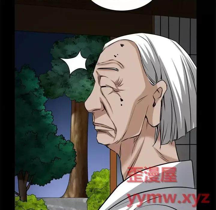 枷锁2：赤脚 枷锁2：赤脚-第 65 话 第48页