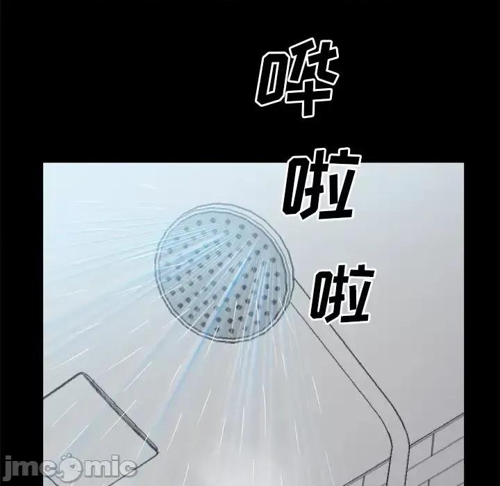 枷锁2：赤脚 枷锁2：赤脚-第 65 话 第50页