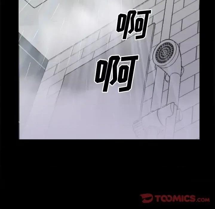 枷锁2：赤脚 枷锁2：赤脚-第 65 话 第51页