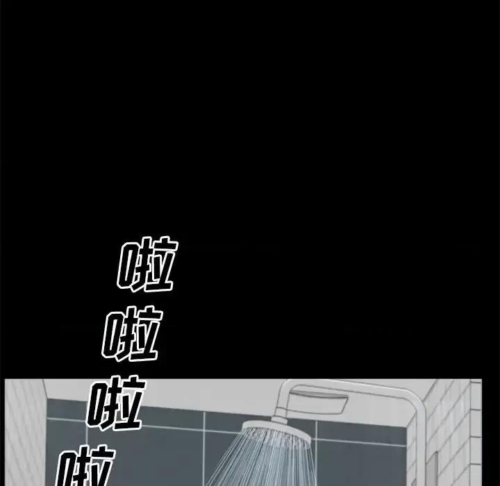 枷锁2：赤脚 枷锁2：赤脚-第 65 话 第54页