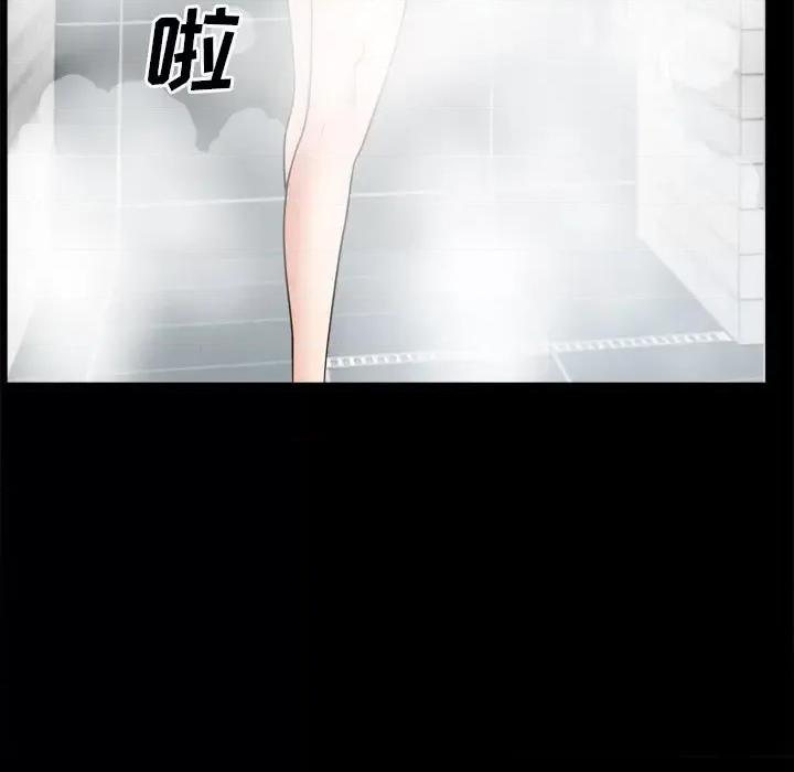 枷锁2：赤脚 枷锁2：赤脚-第 65 话 第56页