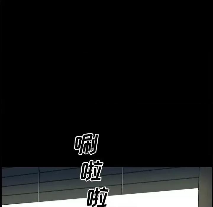 枷锁2：赤脚 枷锁2：赤脚-第 65 话 第64页