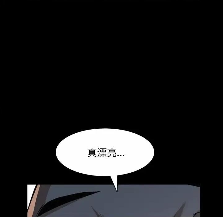枷锁2：赤脚 枷锁2：赤脚-第 65 话 第72页