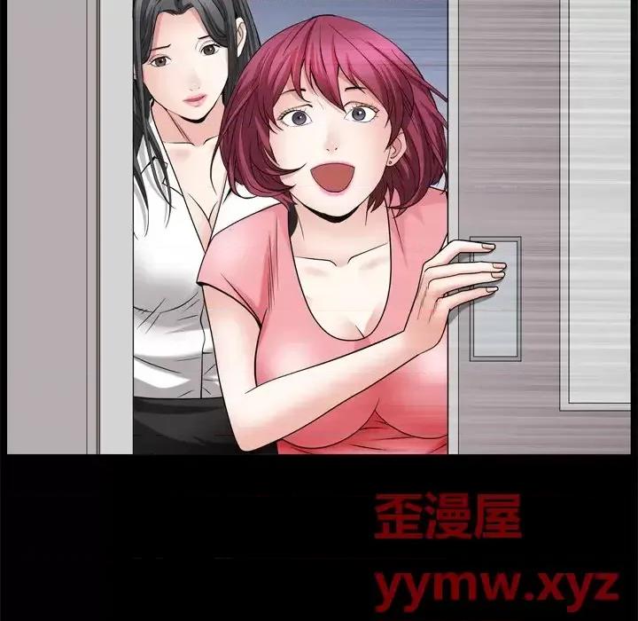 枷锁2：赤脚 枷锁2：赤脚-第 65 话 第89页