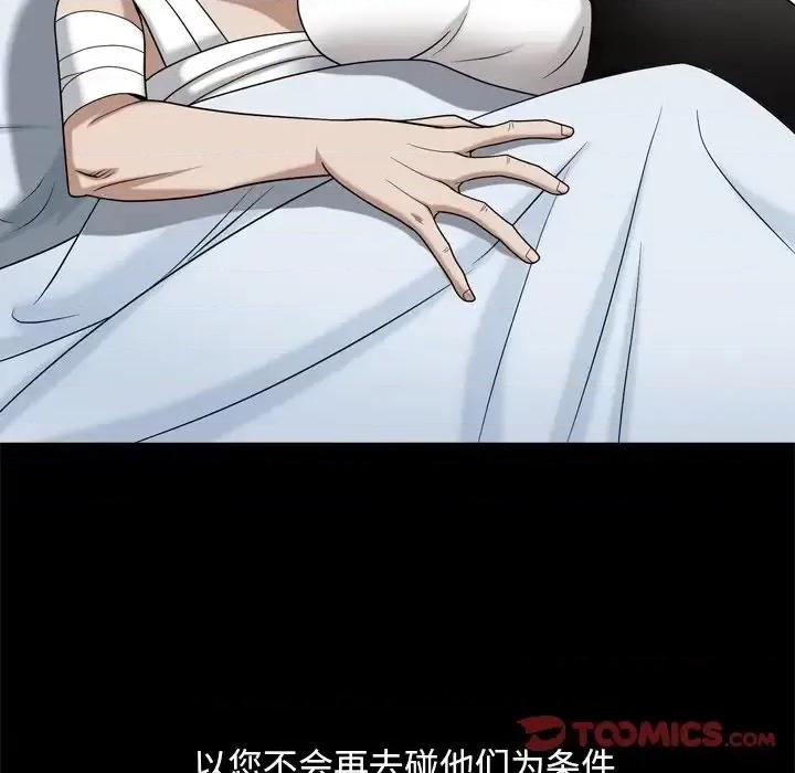 枷锁2：赤脚 枷锁2：赤脚-第 65 话 第93页