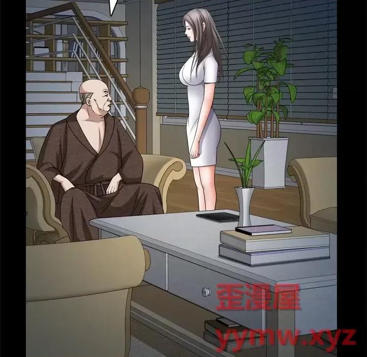 枷锁2：赤脚 枷锁2：赤脚-第 65 话 第97页