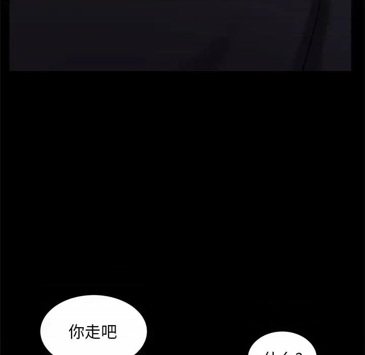 枷锁2：赤脚 枷锁2：赤脚-第 65 话 第102页