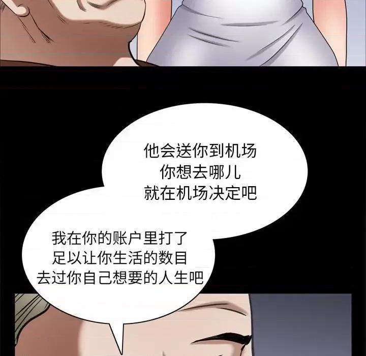 枷锁2：赤脚 枷锁2：赤脚-第 65 话 第104页