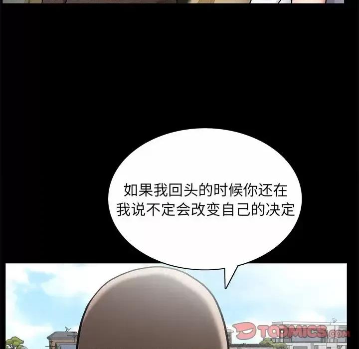 枷锁2：赤脚 枷锁2：赤脚-第 65 话 第111页