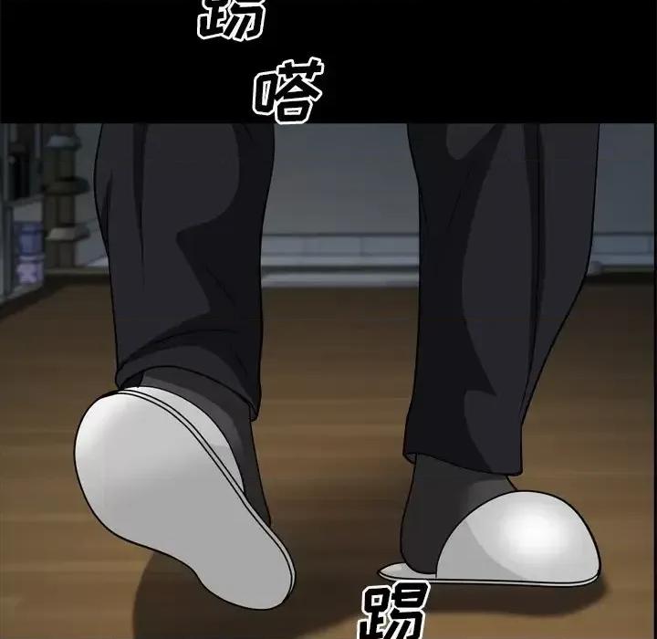 枷锁2：赤脚 枷锁2：赤脚-第 65 话 第119页