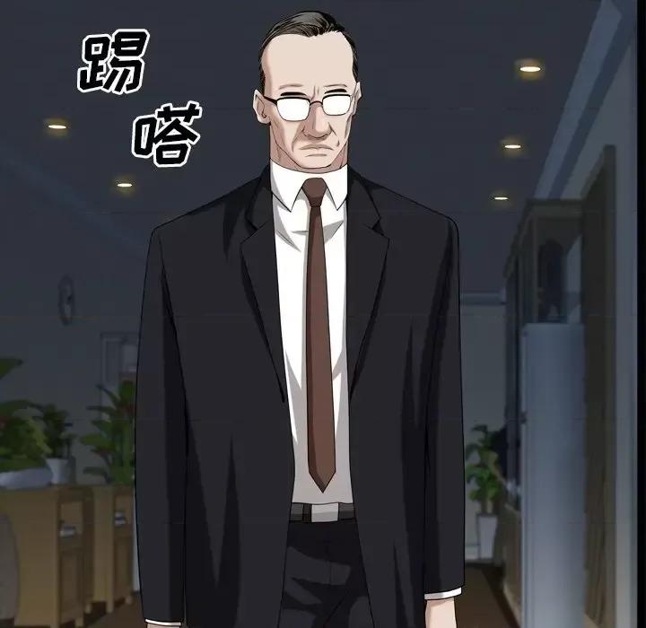 枷锁2：赤脚 枷锁2：赤脚-第 65 话 第121页