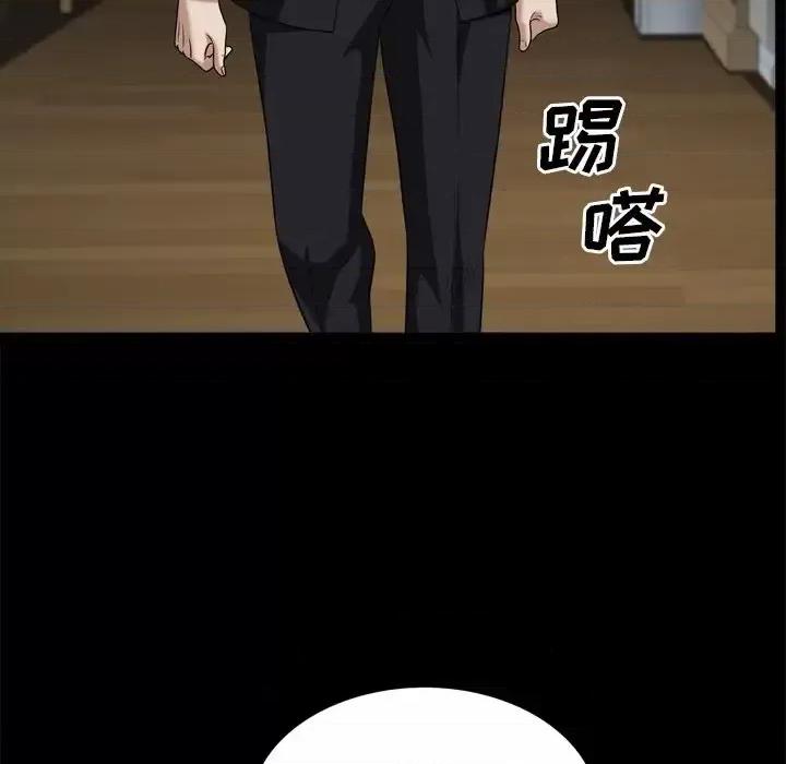 枷锁2：赤脚 枷锁2：赤脚-第 65 话 第122页