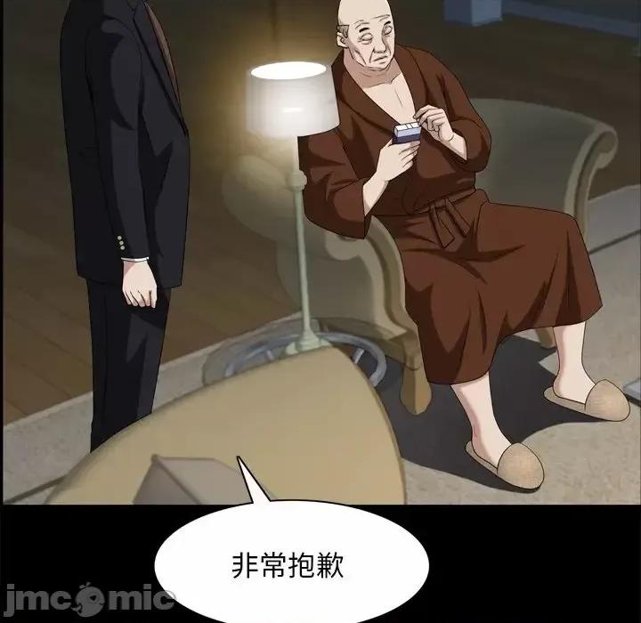 枷锁2：赤脚 枷锁2：赤脚-第 65 话 第125页