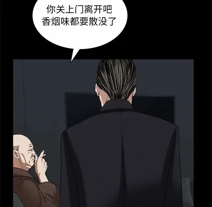 枷锁2：赤脚 枷锁2：赤脚-第 65 话 第134页