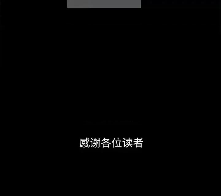 枷锁2：赤脚 枷锁2：赤脚-第 65 话 第144页