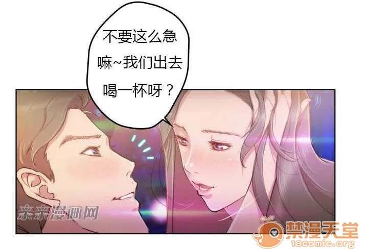 妓者 妓者 第10页