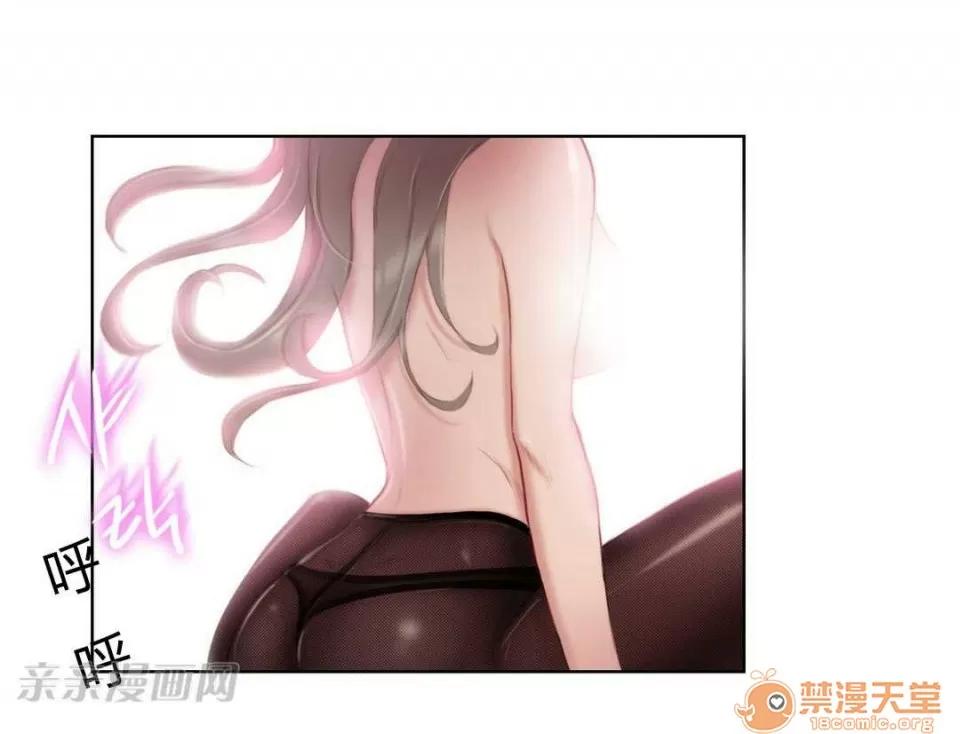 妓者 Chapter2 第20页