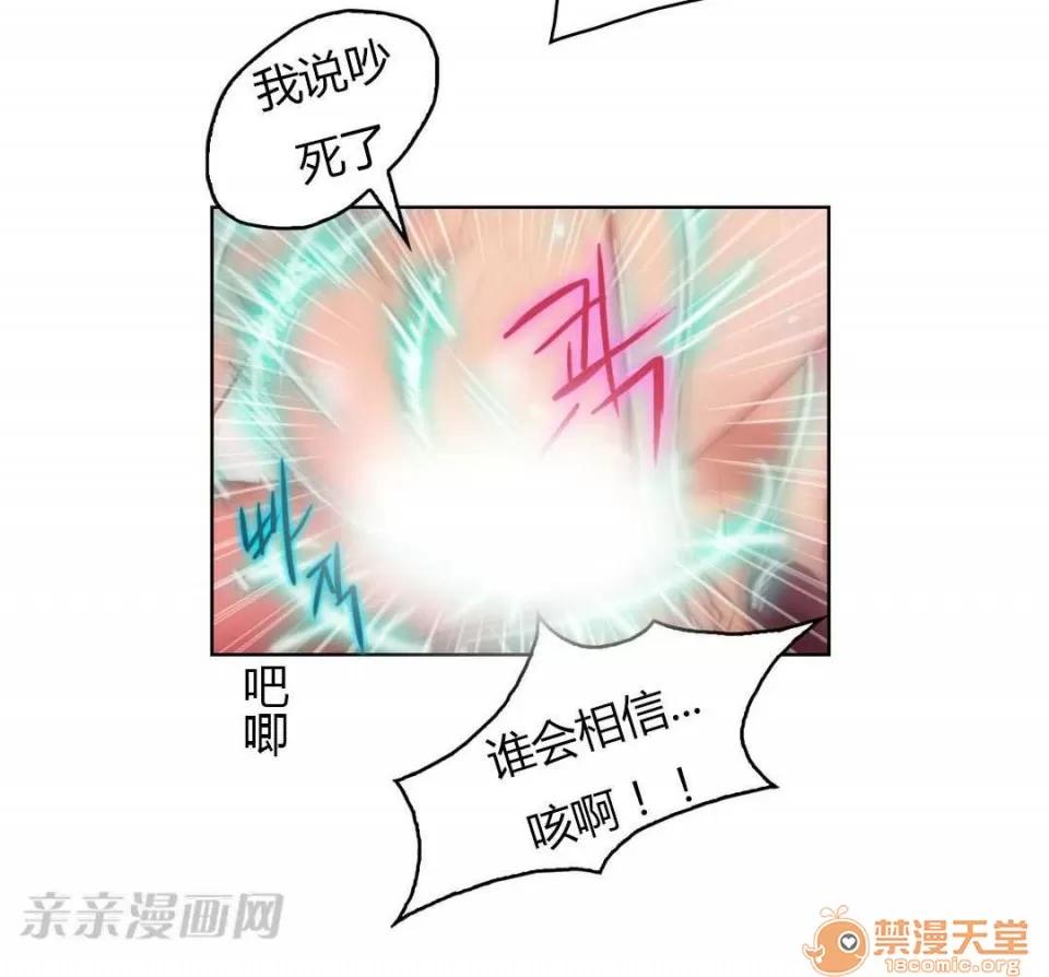 妓者 Chapter2 第36页