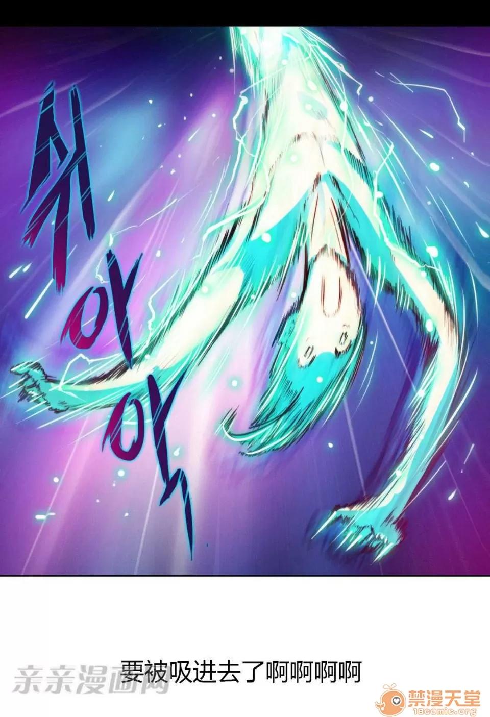 妓者 Chapter2 第40页