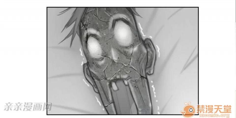 妓者 Chapter2 第45页