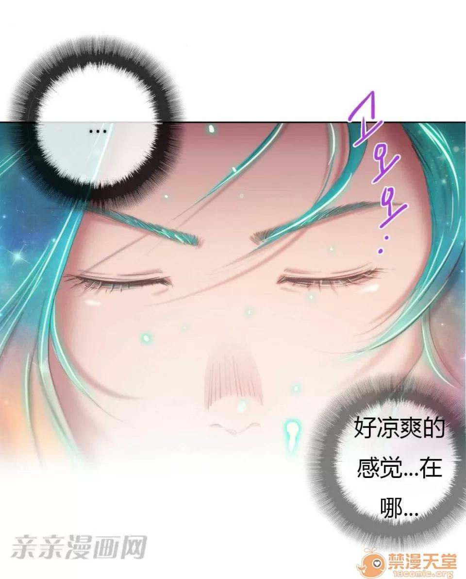 妓者 Chapter2 第49页