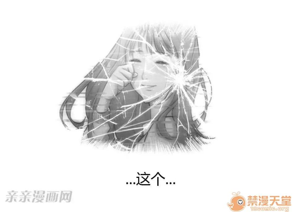 妓者 Chapter2 第55页