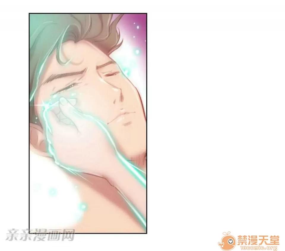 妓者 Chapter2 第59页