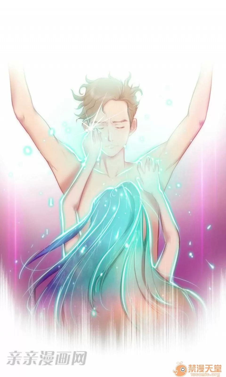 妓者 Chapter2 第60页