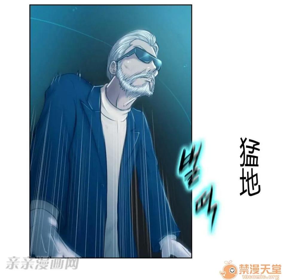妓者 Chapter2 第63页