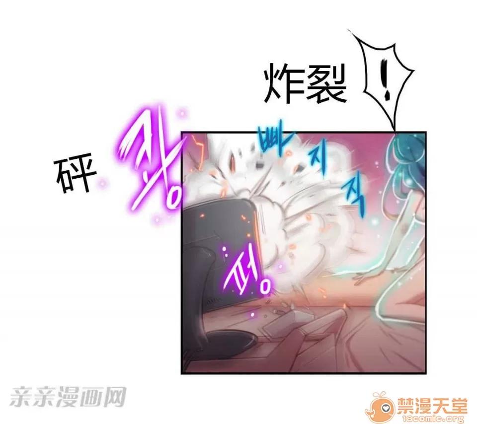 妓者 Chapter2 第64页
