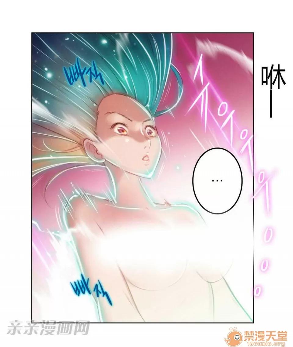 妓者 Chapter2 第65页