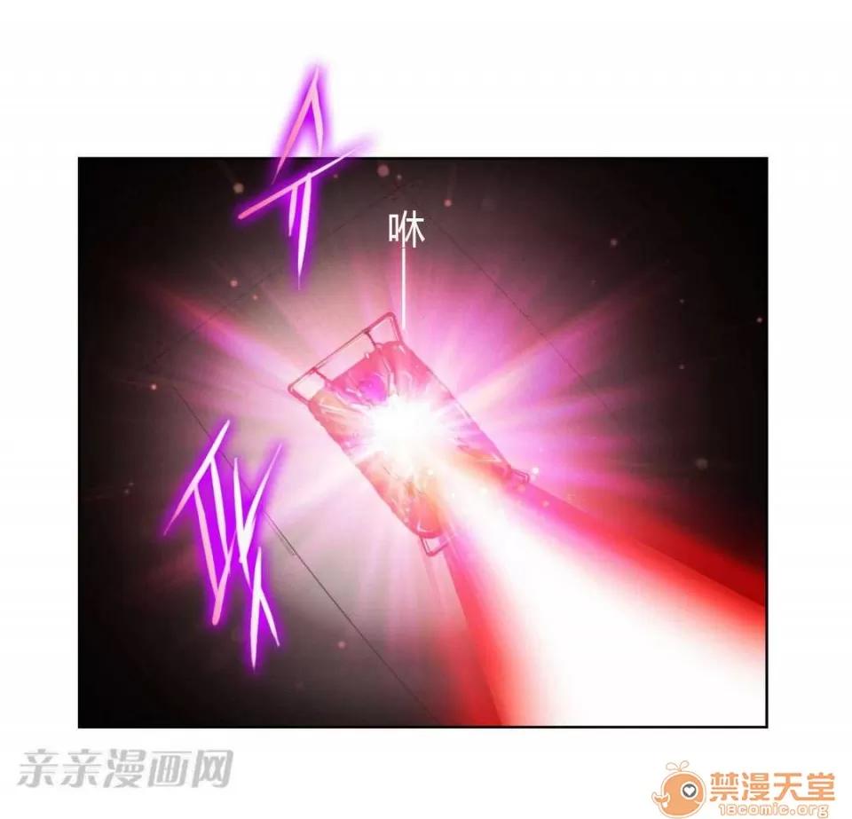 妓者 Chapter2 第71页