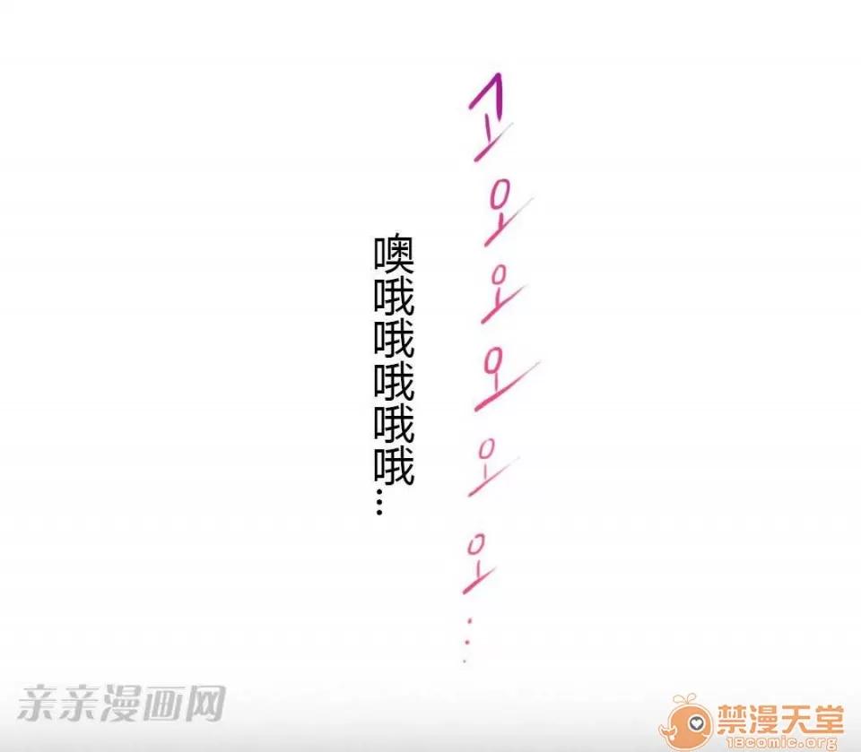 妓者 Chapter2 第72页