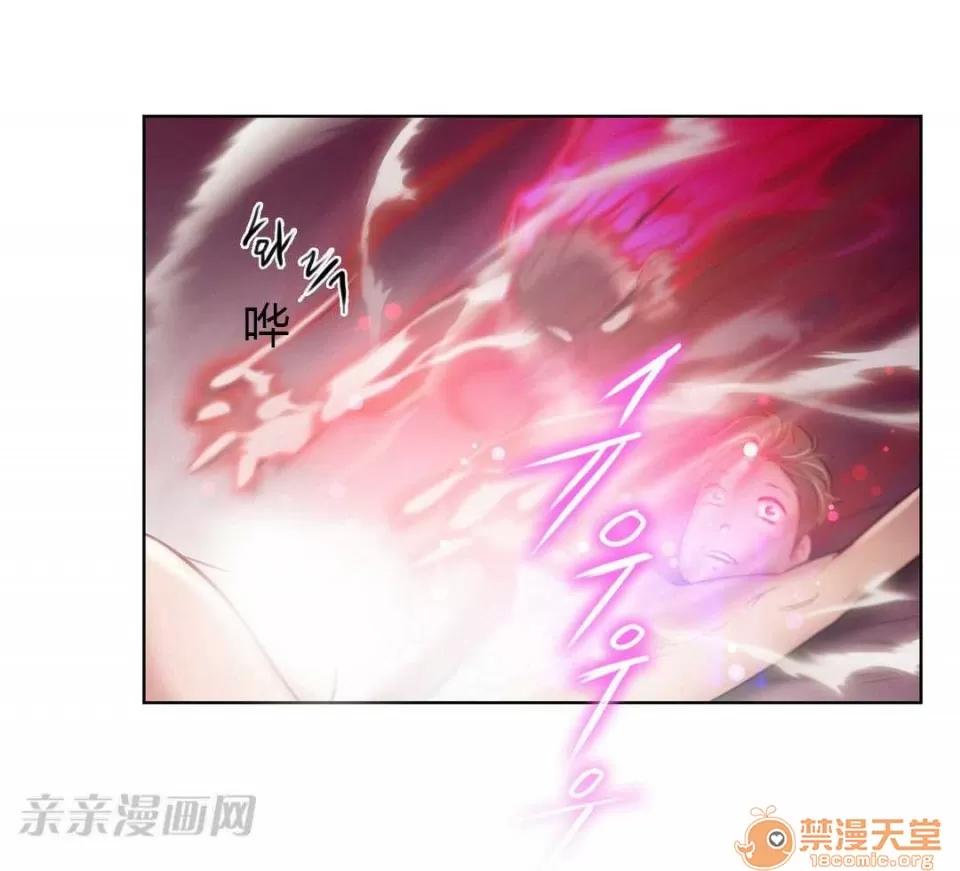 妓者 Chapter2 第74页